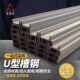 巨成云普通槽钢建筑材料U型槽钢国标槽钢6米 根14 A140