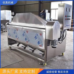 全自动电油炸锅 五花肉片油炸设备 虎皮凤爪油炸锅 炸肉块油炸机