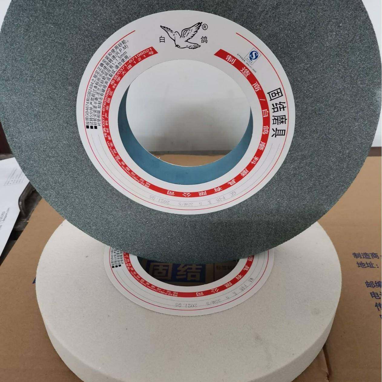 白鸽砂轮400*50*203绿碳化硅材质合金砂轮片,农用物资,其他肥料,淘宝优惠券,粉丝福利购,淘宝优惠卷
