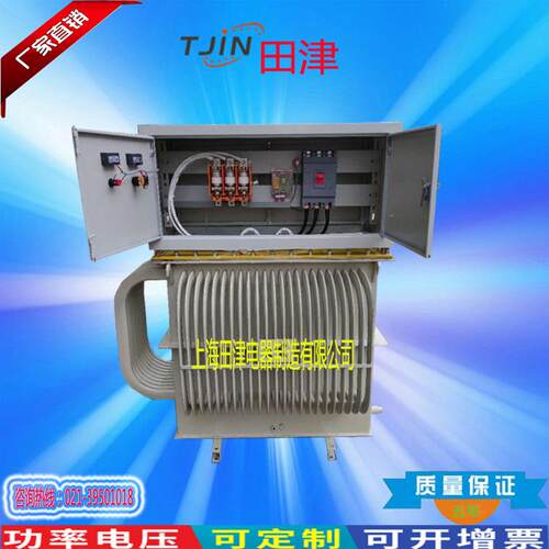 380v400v升压器S9-400KVA380v/690v800v1000v1140v三相升压变压器
