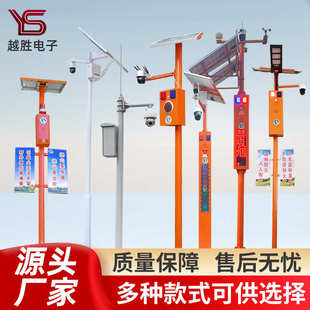 声光器防火提示播报防森林太阳能供应杆语音报警器语音宣传溺水器