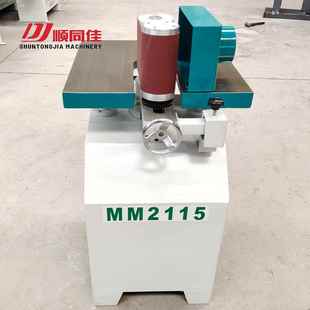 顺同佳小型砂光机手动抛光机立式 海绵轮打磨机MM2115海绵砂