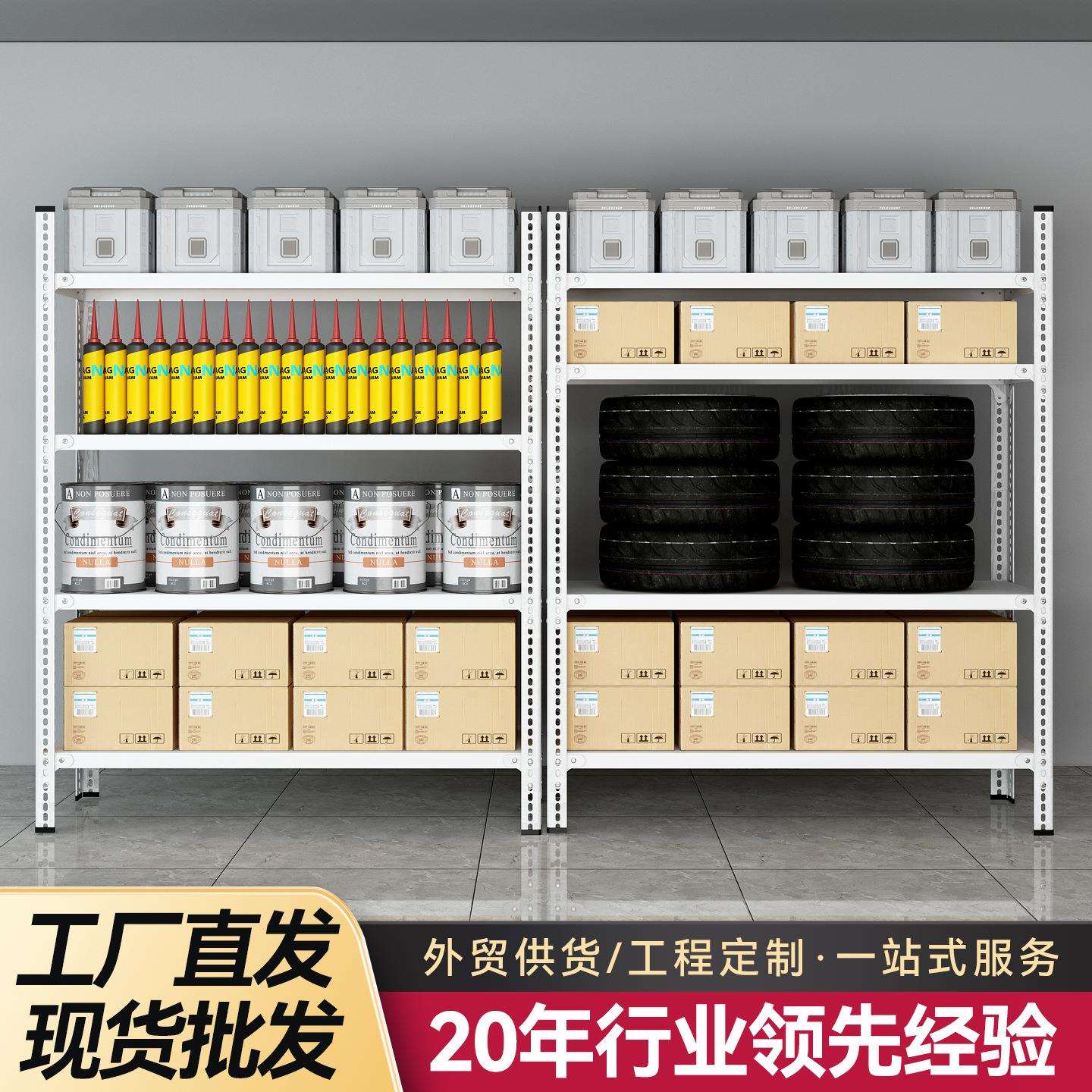 多功能货架置物架放置架多层铁架子【支持外贸】【支持】