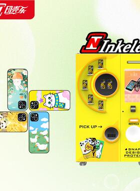 手机壳DIY自助打印机售卖机外贸PHONE CASE PRINTER