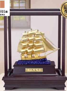 Calmilla《一帆风顺》金箔帆船工艺品装饰画入门玄关摆件高级礼品