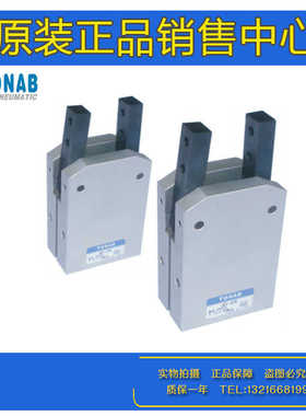 原装TONAB速易可180°开闭型机械夹手指气缸JD16 JD20 JD25 JD32