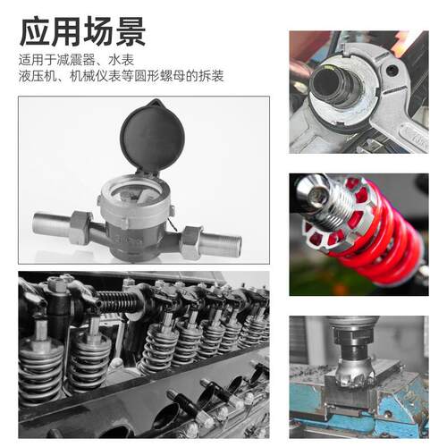 10件套活动月牙型扳手多用锁紧螺母避震调节工具勾头圆螺母扳手套