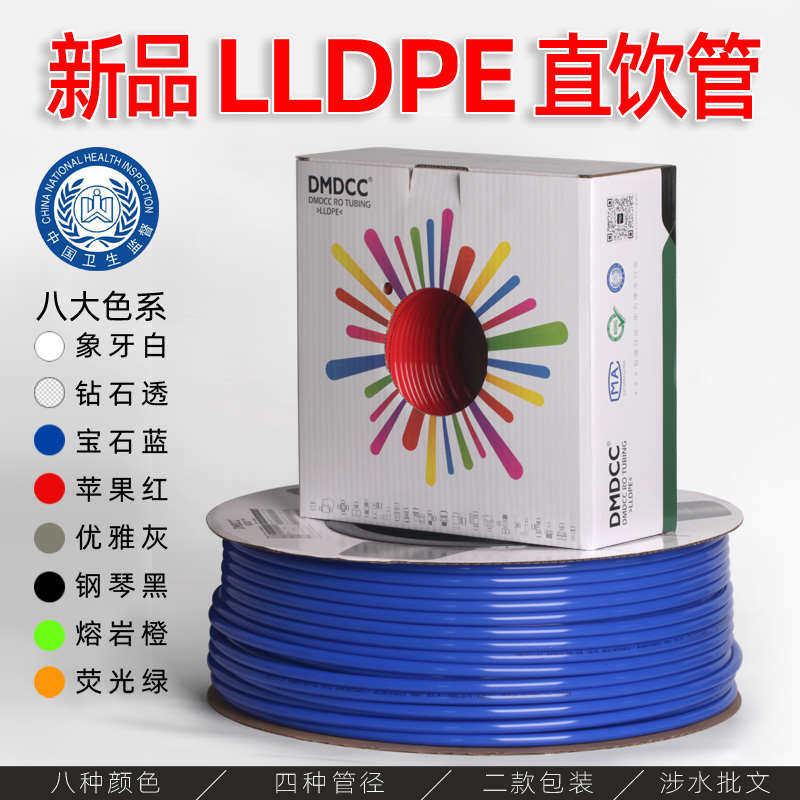 净水器2分PE管子纯水机食品级直饮机水管3分2.5分5/16公制8mm配件