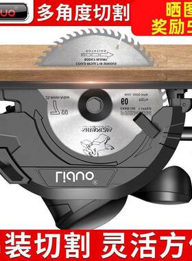 用电圆锯寸9MJI寸10寸家多功能提锯台锯木工工具大全电锯木手工专