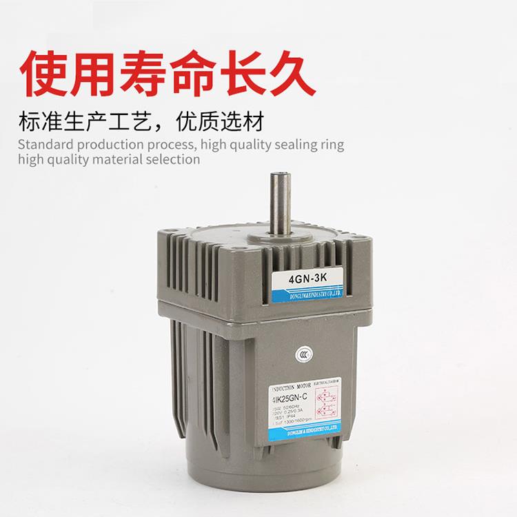 电机马达小型单相220v120w减速低速小机电动机定 交流减速微型速