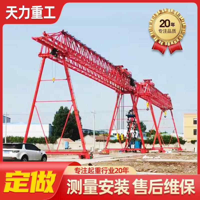 中铁道路隧道建设用100吨80吨大跨度提梁机大型桥梁建筑提梁机
