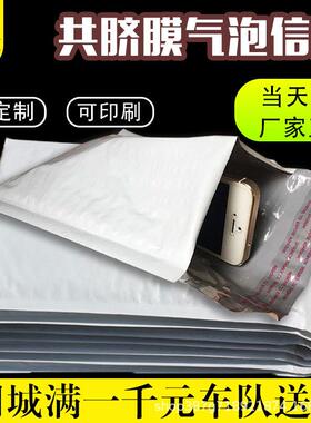 共挤膜气泡信封袋灰色泡沫快递袋汽泡袋自封环保材质