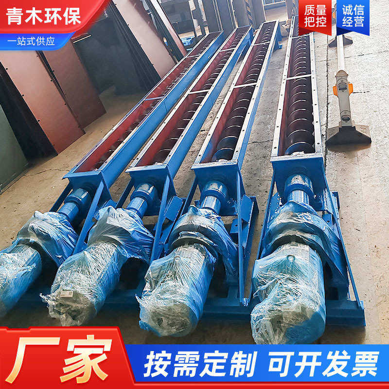 轴水泥机化输送机螺旋输送机)工螺旋蛟龙有型u上料(给料螺旋