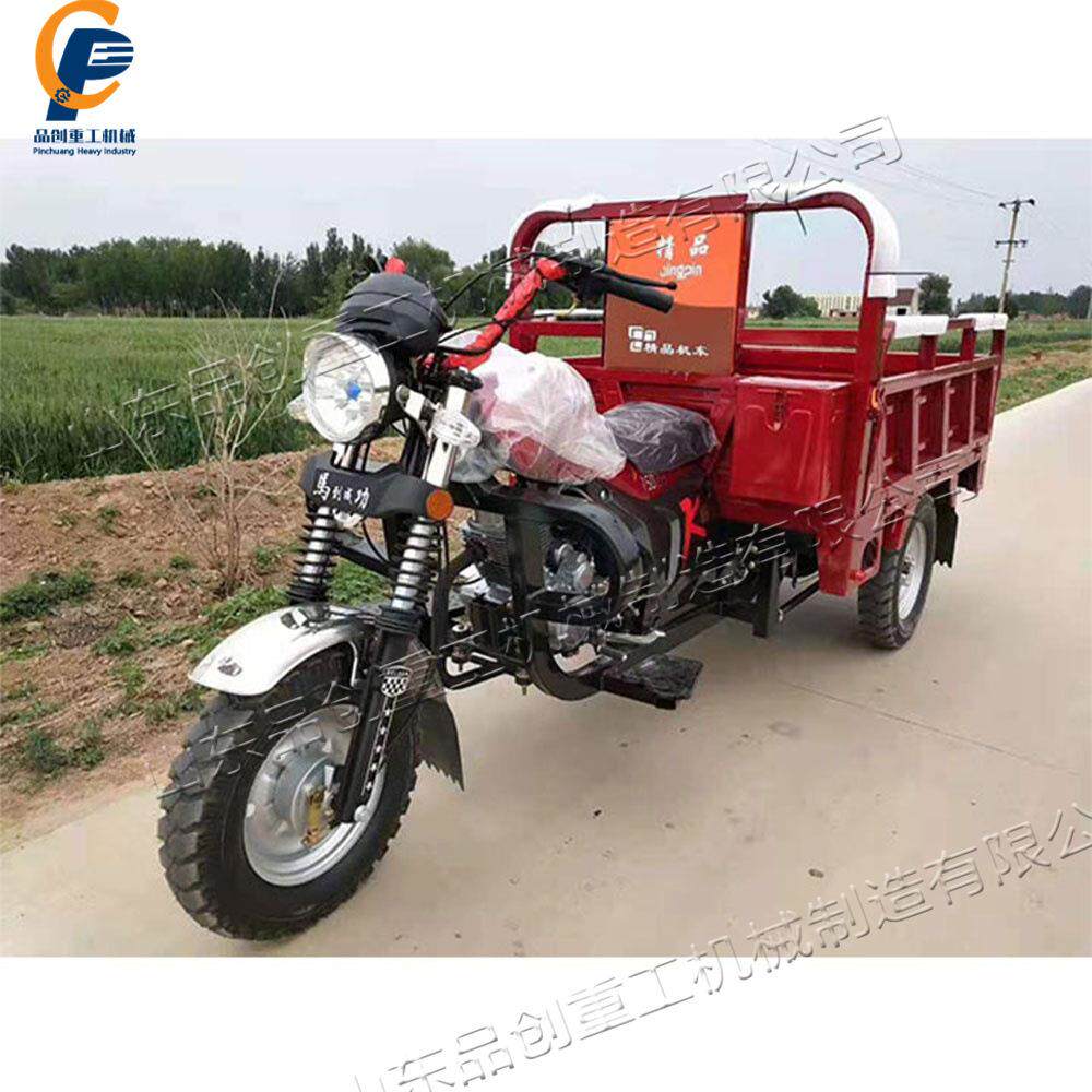 燃油三轮摩托车 汽油摩托三轮车 全新货运农用水冷150货车