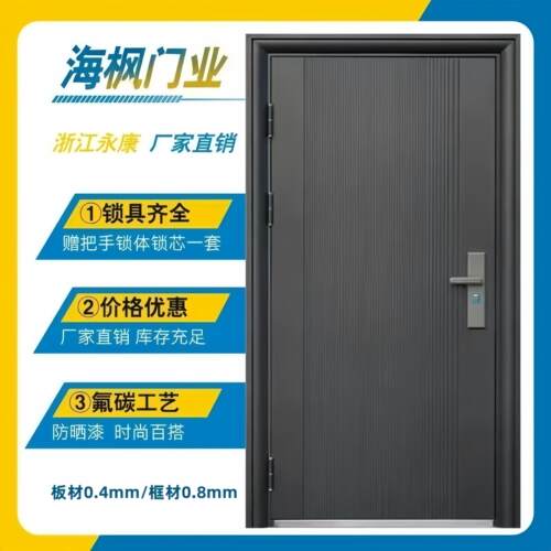 钢制防盗门进户门家用入户门子母入户门出租屋钢质安全防盗工程门