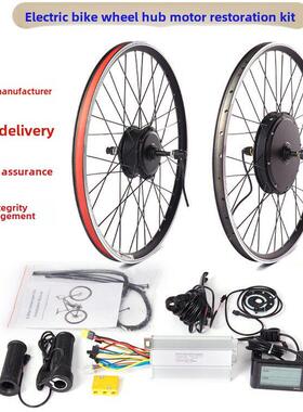 36V48v/250W350W500W1000W电动自行车山地车改装套件SW900配件