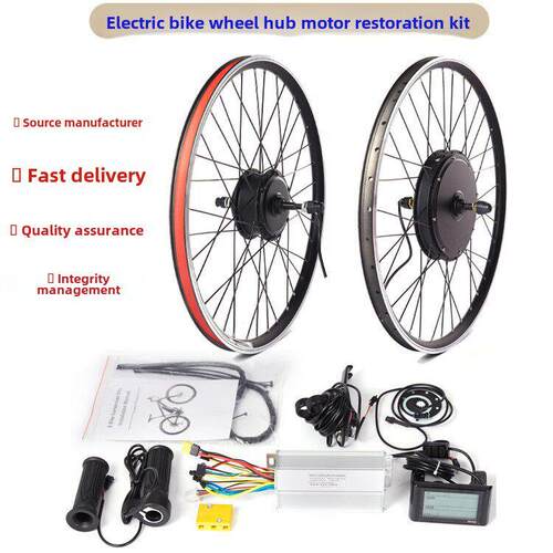 36V48v/250W350W500W1000W电动自行车山地车改装套件SW900配件