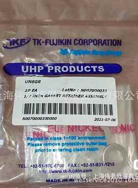 TK-Fujikin UN8GR 垫片 1/2 in. 带爪