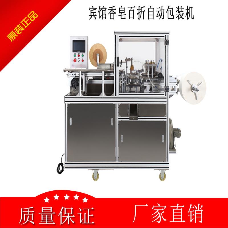 全自动蓝泡泡包装机配件蓝泡泡包装机模具厕所清洁剂模具模型