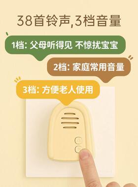 入M器UID旺来自发电无线 线门铃爱卡通远距离呼叫大音量户门提醒
