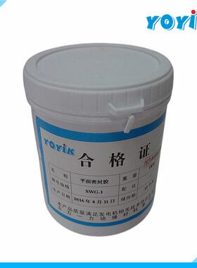 AB绝缘漆YQ5841淡黄色透明液体 双组份环氧漆用于发电机绕组并头