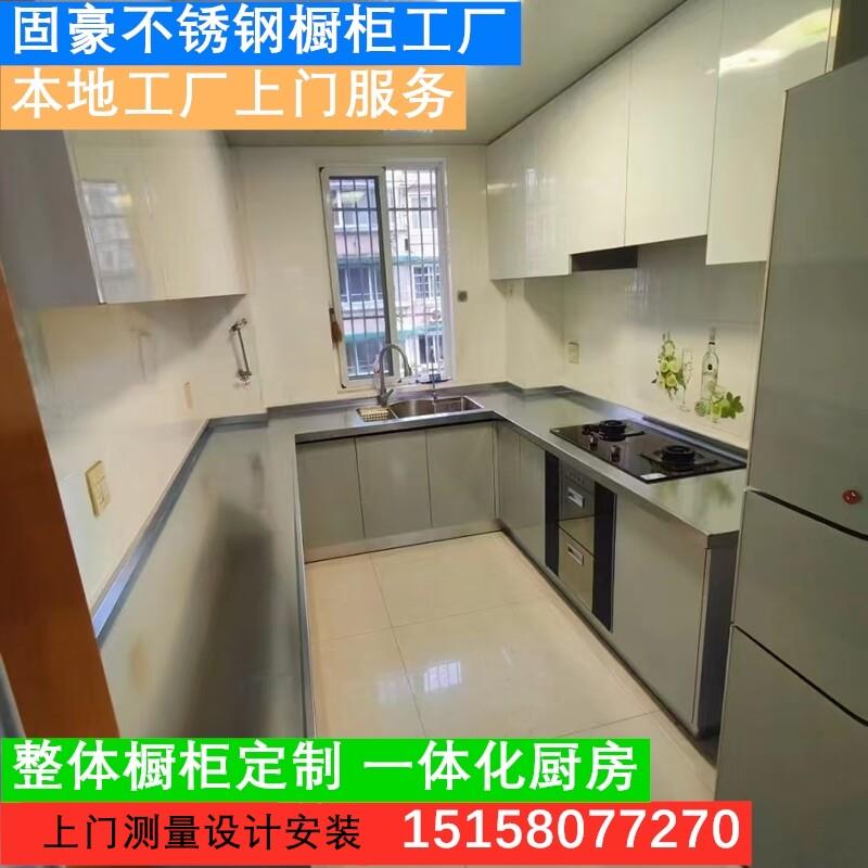 杭州304不锈钢台面厨房整体橱柜定制家用灶台一体不锈钢台面改造