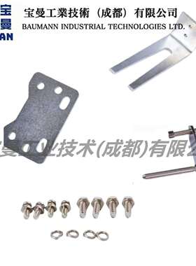 Topworx限位开关DXP/DXS安装套件NAMUR不锈钢支架4N20080-G41SC