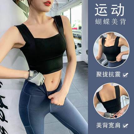 运动内衣女减震防下垂跑步背心聚拢定型美背防震文胸健身瑜伽服夏