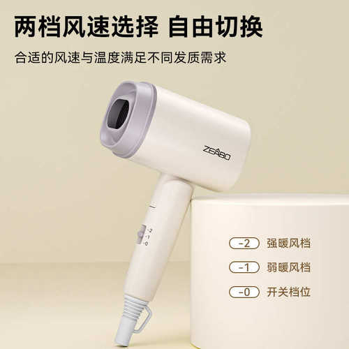 ZEABO智博酒店专用吹风机可折叠小型电吹风民宿宾馆用大风力风筒