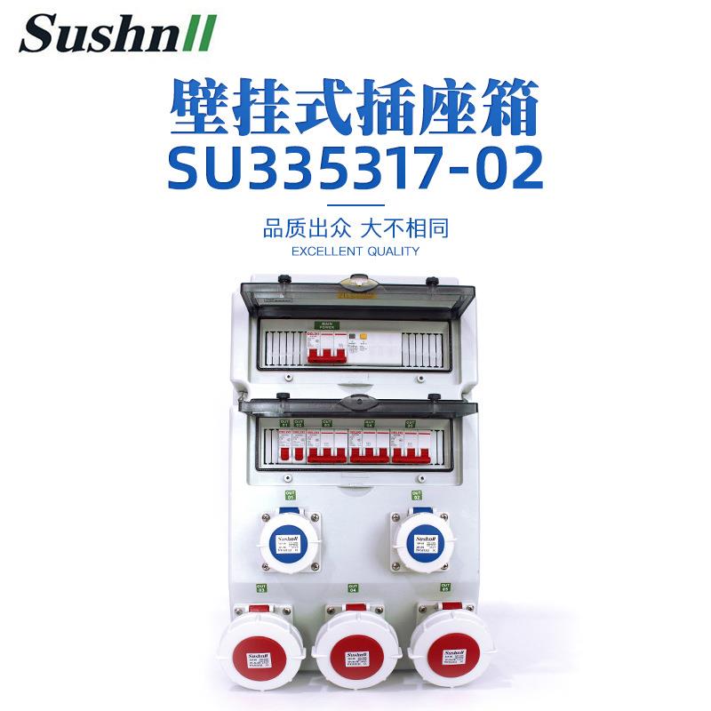 设备输出电源接电箱工业插座箱成套基业箱车间壁挂式检修电源箱