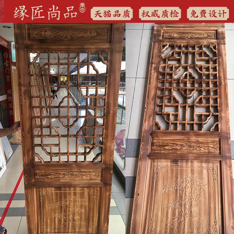 东阳木雕彷古花格门窗定制中式隔断做旧实木门雕花门炭烧花格门