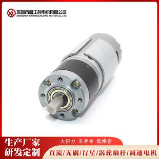 385马达 可正反转金属齿轮可调速电机 28MM行星齿轮减速电机