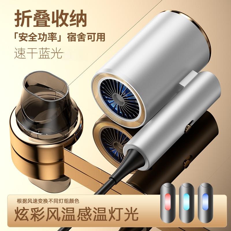 新款直销2025新款折叠电吹风机家用大风力速干学生宿舍专用吹风筒
