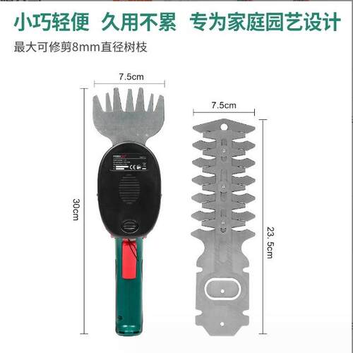 修枝剪多功能绿篱机电动除草机手持割草机 小型家用锂电割草机