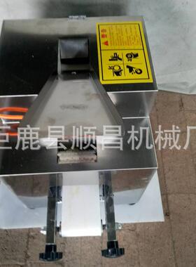 新型全自动仿手工饺子皮机商用饺子皮机包子皮机电动擀面皮机器