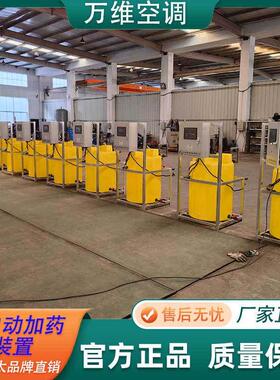 污水全自动加装置电厂锅炉PAC PAM加桶工业循环水处理系统