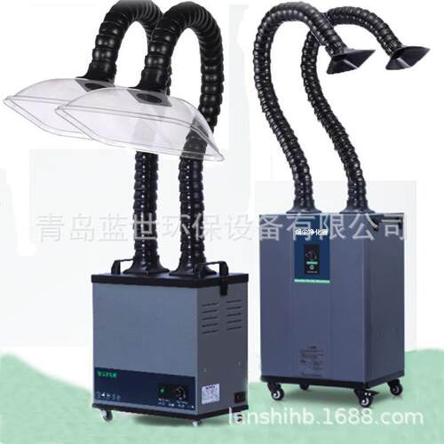 激光烟雾净化器移动灵活高效率净化厂家供应灸烟雾净化器