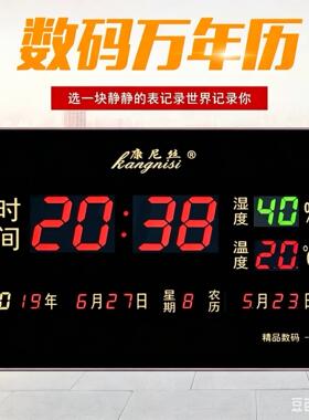 新款简约电池数码万年历客厅卧室家用静音电子钟表不插电夜光挂钟