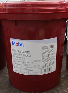 美孚齿轮油600XP150号220号320号齿轮油460 680#齿轮油18L