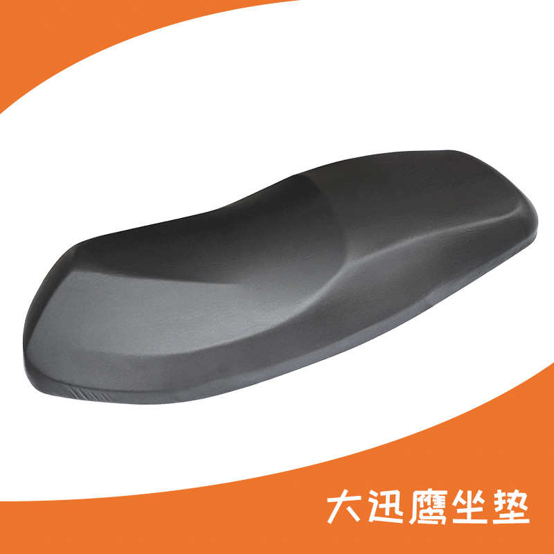 大讯鹰摩托车座垫踏板助力车座包电动车总成鞍坐佳鹰电摩整个座垫