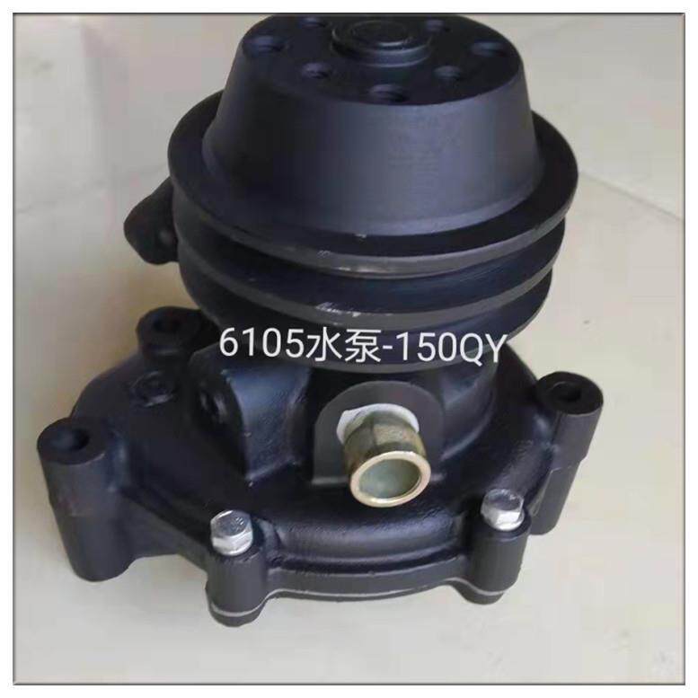 8KW-50KW扬柴发电机静音电站发动机马达充电机水泵输油泵四配套