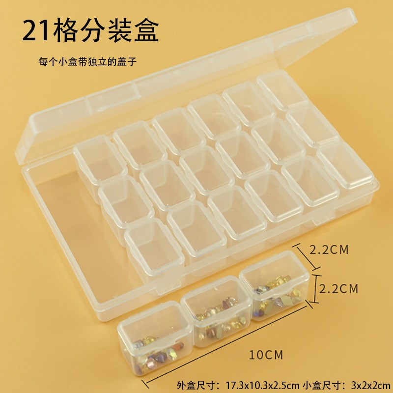 28格大号分装盒多分格饰品收纳盒耳F钉米珠独立带盖小盒钻盒首饰