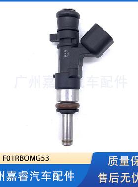 喷油嘴 OE F01RBOMG53 0280158360 028015826