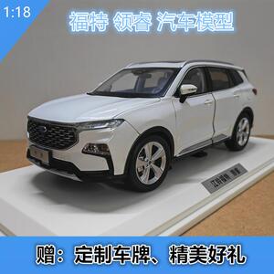 1:18原厂江铃福特领睿车模型 越野车FORD SUV 合金汽车模型收藏