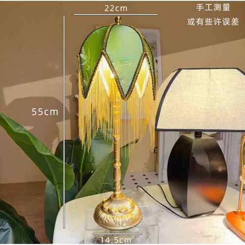 高档床美式覆a古卧室流台灯轻奢vintge客厅书房头气氛灯苏具casa