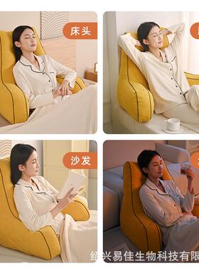 立体枕护腰头靠床垫带头枕沙发护颈ITB枕榻榻米护颈靠神器靠背垫