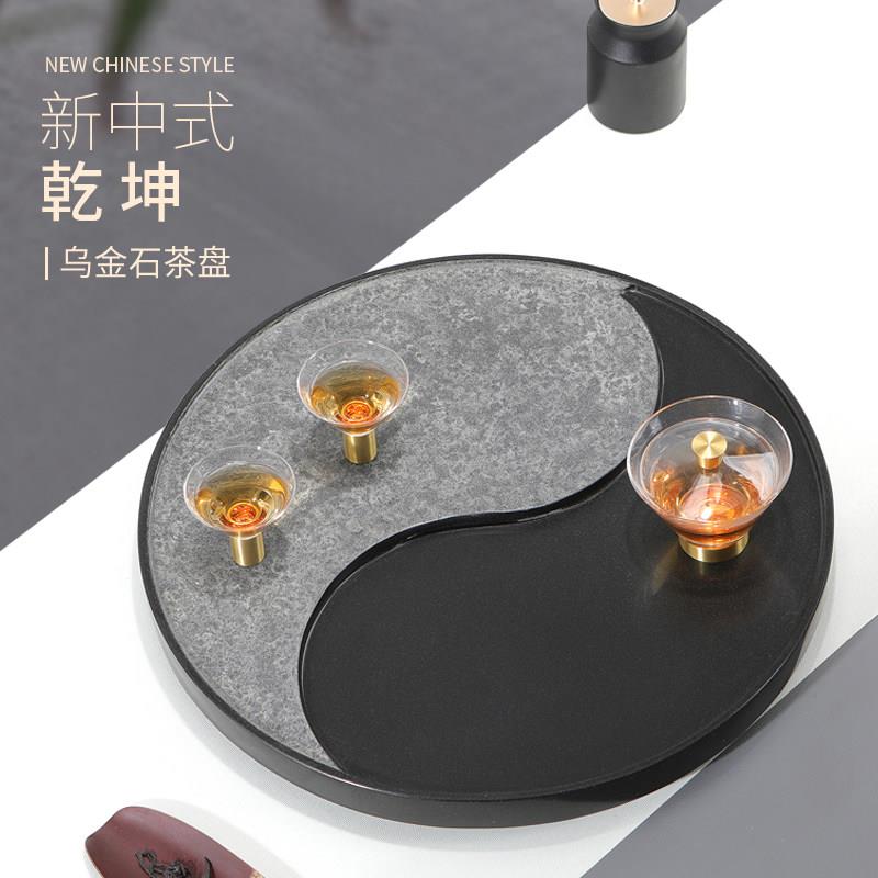 整块乌金石茶盘家用圆形现代排水天然创意茶海客厅简约托盘茶台