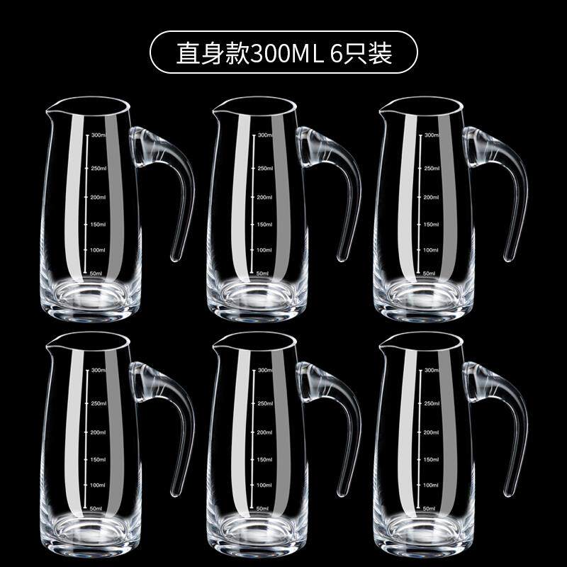 新款晶玻璃分酒器白酒饭店用家商用装酒扎壶水100毫升度醒酒器刻