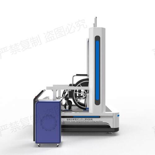 轮椅车框架式综合台架试验机 诚卫 CW-Z365 符合测试标准