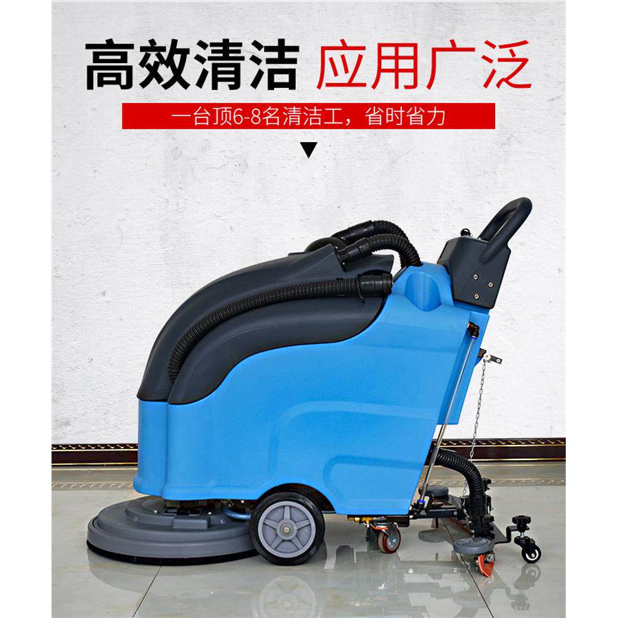 科力恩手推式洗地机工业车间地面擦地机商用电动充电拖地机工厂用